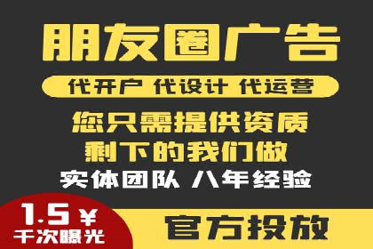 竞价推广SEM托管全解析——以教育行业为例